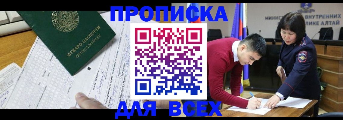 регистрация для дет. сада в Балашове